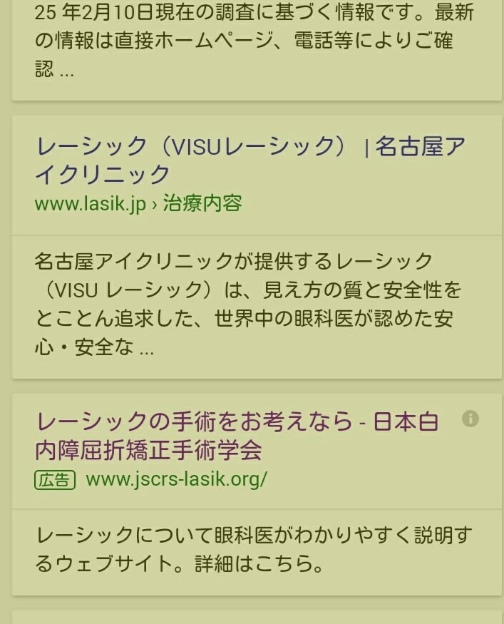 f:id:rennconn:20180207093503p:plain