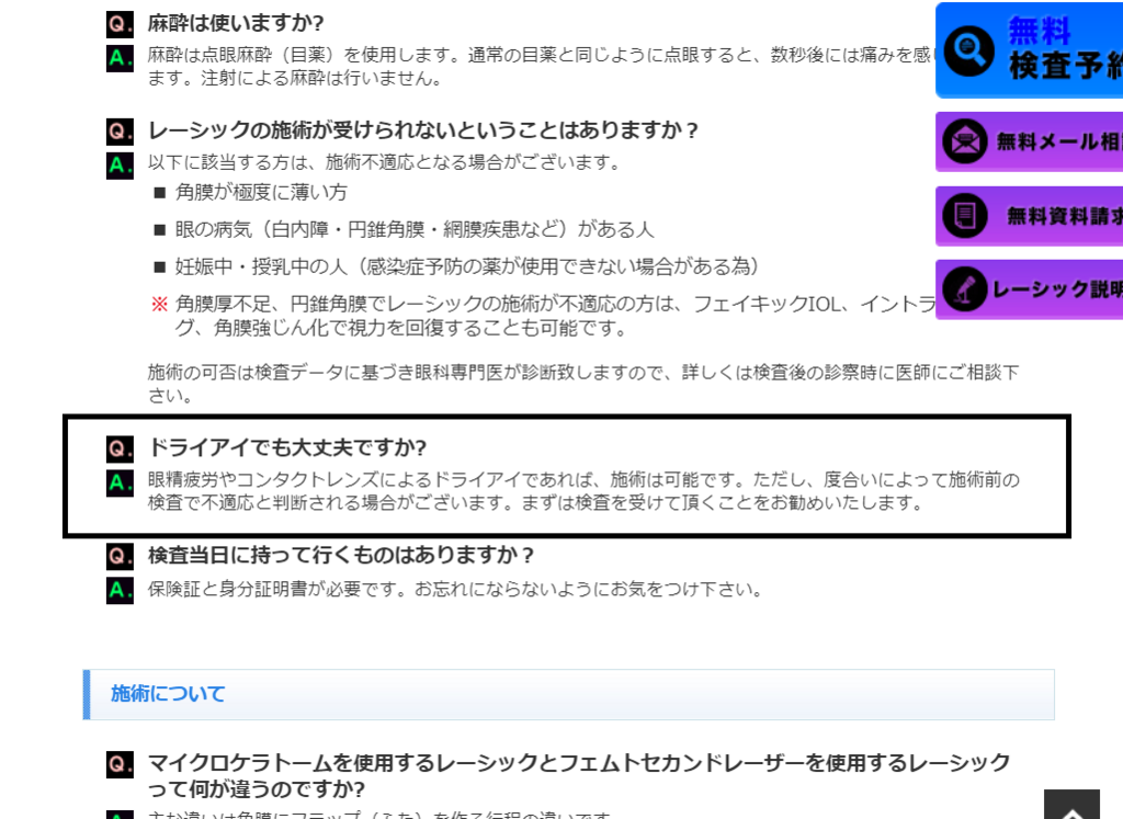 f:id:rennconn:20180429091245p:plain f:id:rennconn:20180429091245p:plain