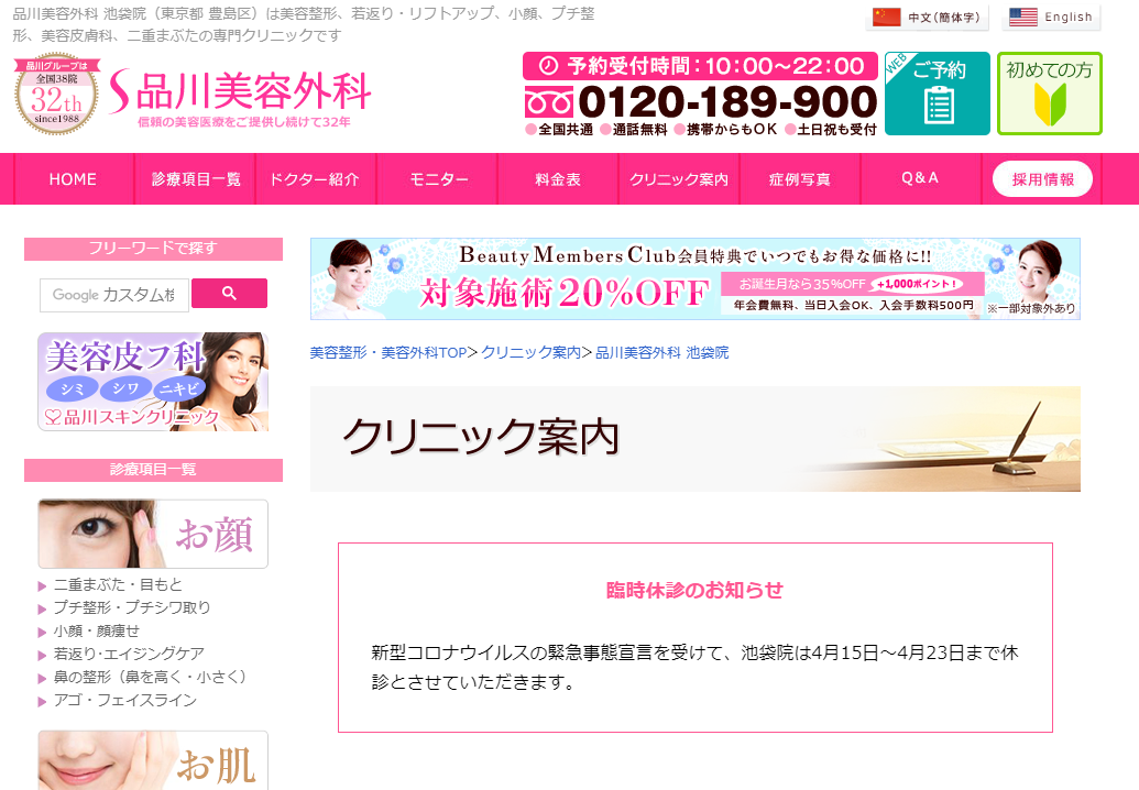 f:id:rennconn:20200420141703p:plain