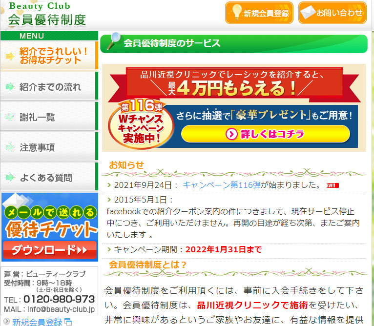 f:id:rennconn:20211027153515p:plain