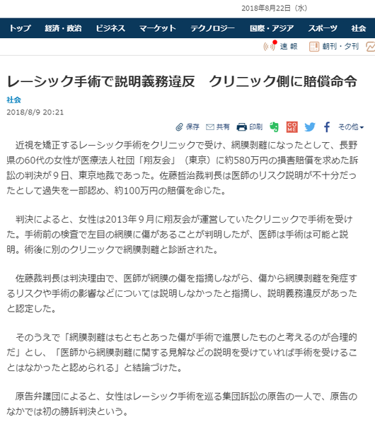 f:id:rennconn:20211027163159p:plain