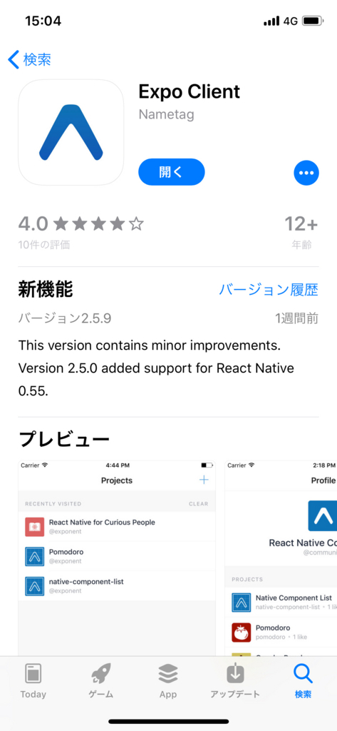 f:id:rennnosukesann:20180527150455j:plain:w300