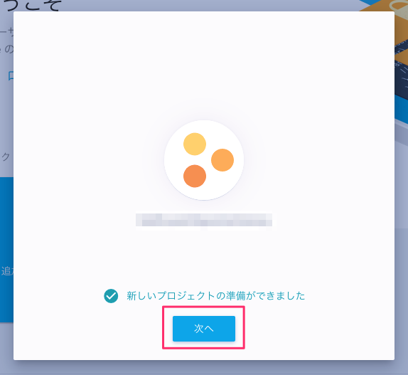 f:id:rennnosukesann:20180529221604p:plain:w500
