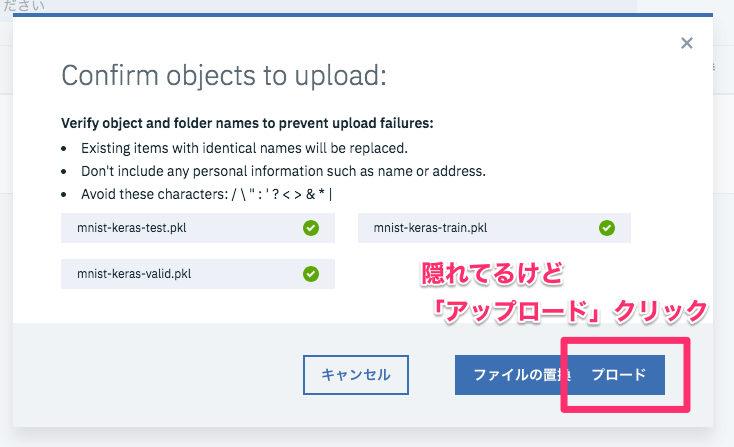 f:id:rennnosukesann:20180630005122p:plain f:id:rennnosukesann:20180630005122p:plain