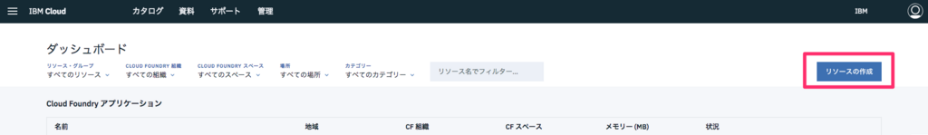 f:id:rennnosukesann:20180701184946p:plain f:id:rennnosukesann:20180701184946p:plain