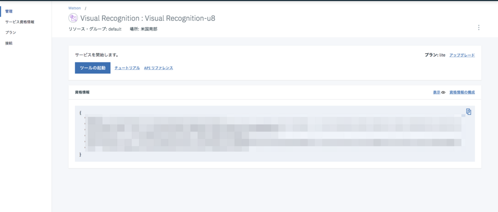 f:id:rennnosukesann:20180701185641p:plain f:id:rennnosukesann:20180701185641p:plain