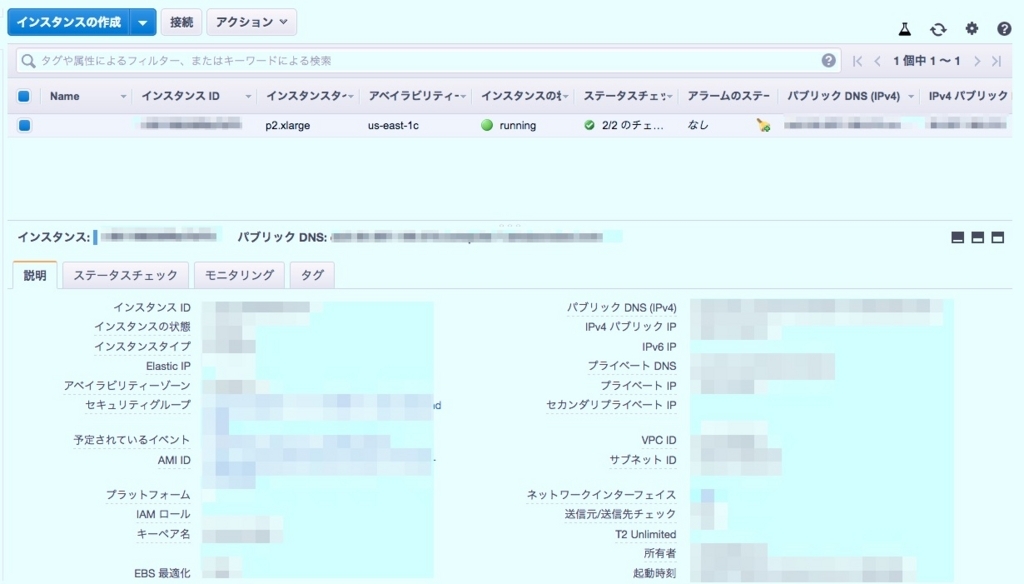 f:id:rennnosukesann:20180728010702j:plain
