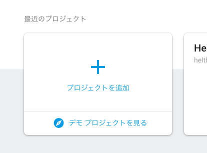 f:id:rennnosukesann:20181217200327p:plain f:id:rennnosukesann:20181217200327p:plain