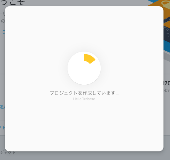 f:id:rennnosukesann:20181217200649p:plain f:id:rennnosukesann:20181217200649p:plain