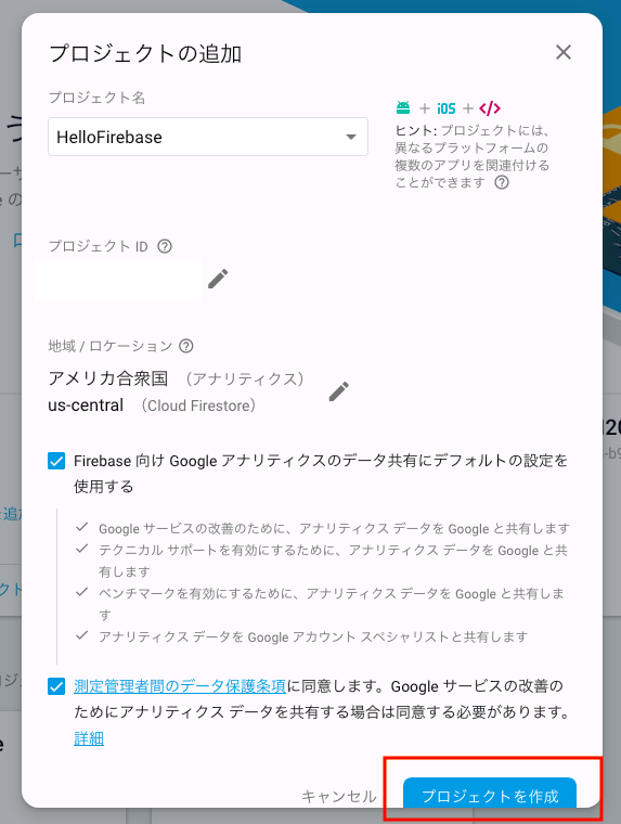 f:id:rennnosukesann:20181217200910p:plain f:id:rennnosukesann:20181217200910p:plain