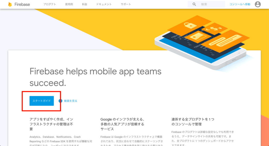 f:id:rennnosukesann:20181217201021p:plain f:id:rennnosukesann:20181217201021p:plain