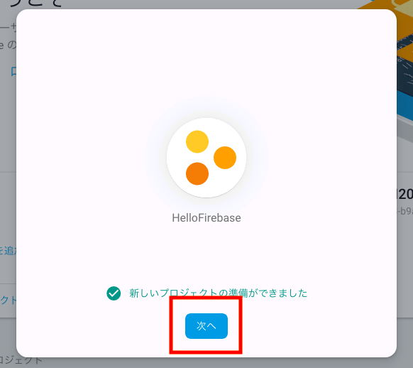 f:id:rennnosukesann:20181217201118p:plain f:id:rennnosukesann:20181217201118p:plain