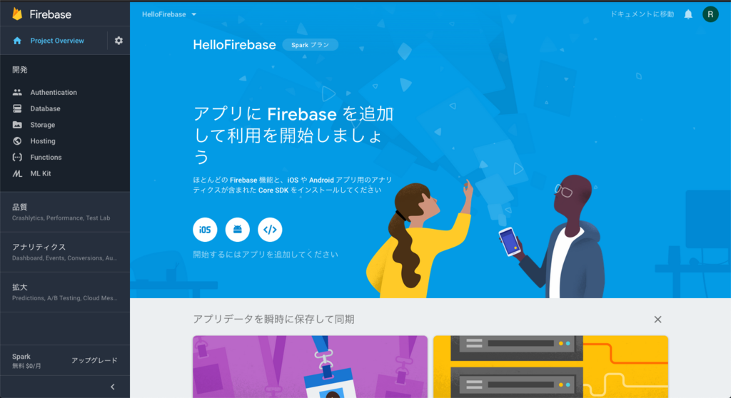 f:id:rennnosukesann:20181217202237p:plain f:id:rennnosukesann:20181217202237p:plain