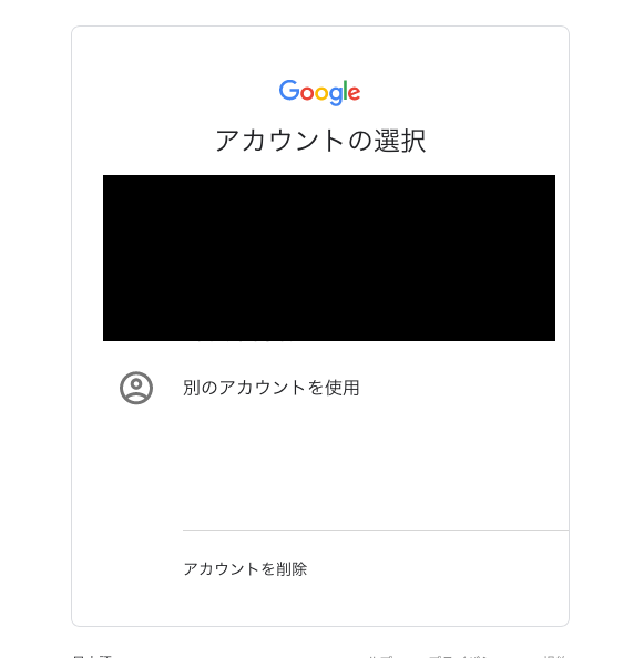 f:id:rennnosukesann:20181217203028p:plain f:id:rennnosukesann:20181217203028p:plain