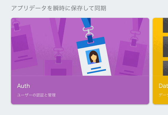 f:id:rennnosukesann:20181219202506p:plain f:id:rennnosukesann:20181219202506p:plain