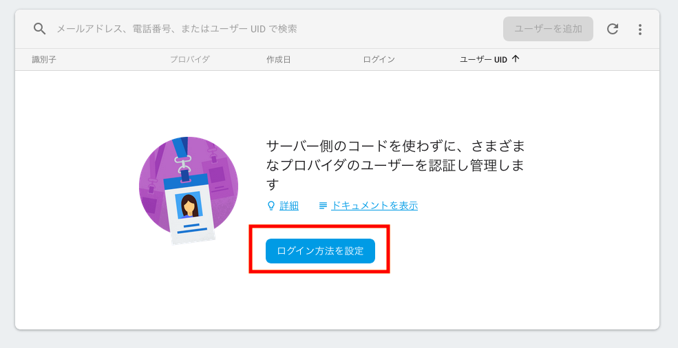 f:id:rennnosukesann:20181219202742p:plain f:id:rennnosukesann:20181219202742p:plain
