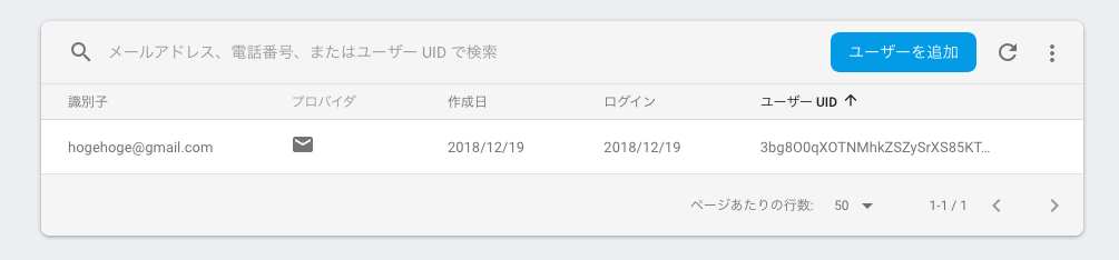 f:id:rennnosukesann:20181219220727p:plain f:id:rennnosukesann:20181219220727p:plain