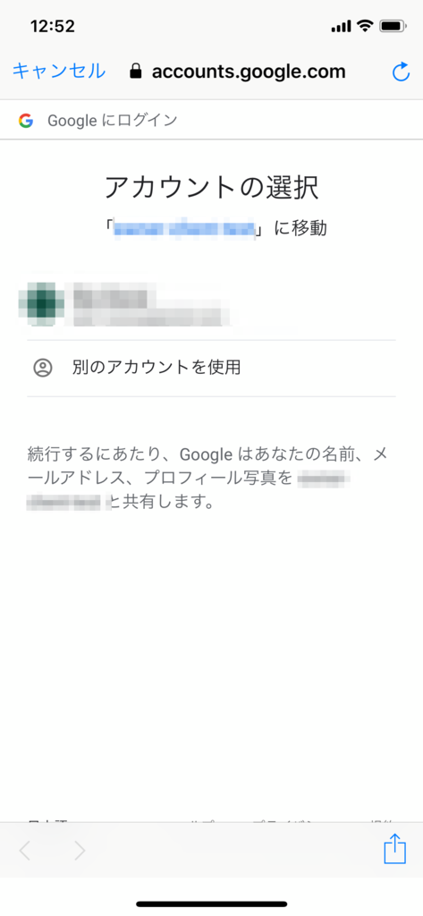 f:id:rennnosukesann:20190102130236p:plain:w300 f:id:rennnosukesann:20190102130236p:plain:w300