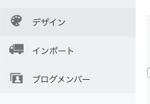 f:id:rennnosukesann:20190113184214p:plain f:id:rennnosukesann:20190113184214p:plain