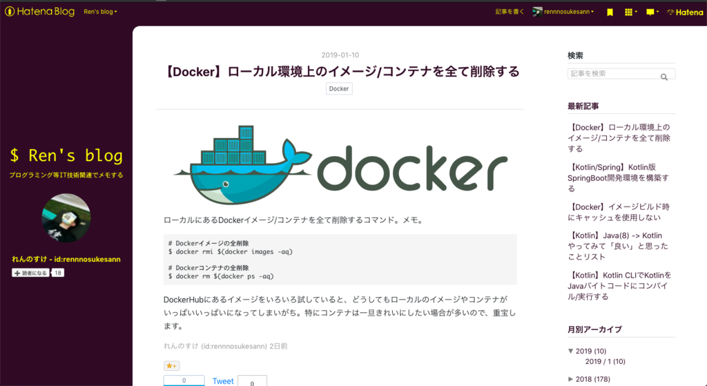 f:id:rennnosukesann:20190113185422p:plain f:id:rennnosukesann:20190113185422p:plain