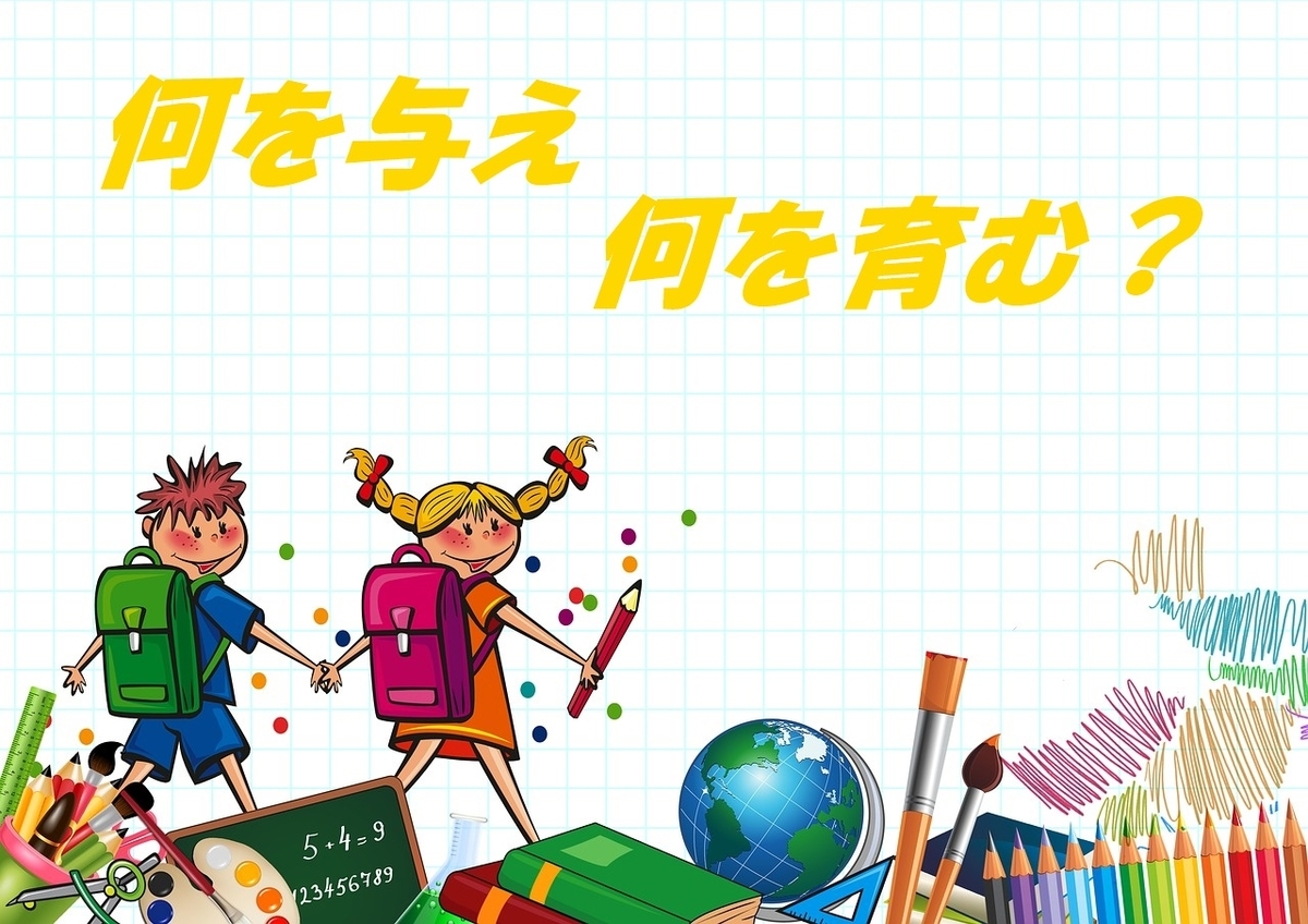f:id:rennto-saikawa:20190911165730j:plain f:id:rennto-saikawa:20190911165730j:plain