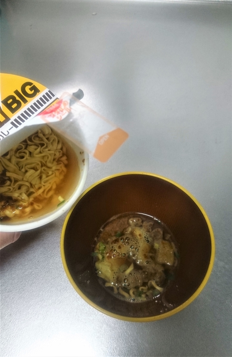 f:id:rennto-saikawa:20190913114545j:plain f:id:rennto-saikawa:20190913114545j:plain