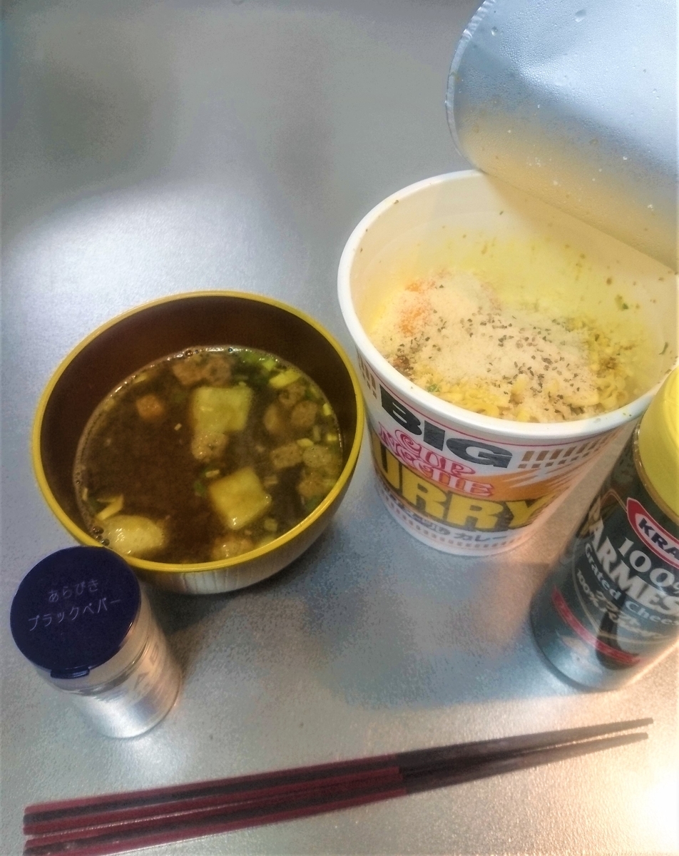 f:id:rennto-saikawa:20190913115442j:plain f:id:rennto-saikawa:20190913115442j:plain