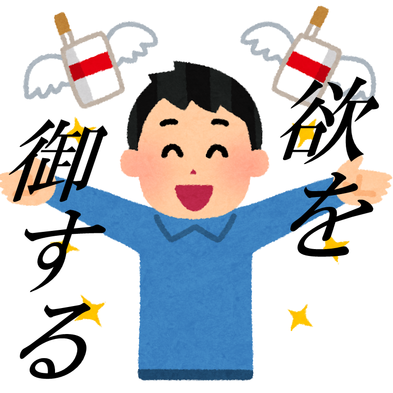 f:id:rennto-saikawa:20190925171547p:plain f:id:rennto-saikawa:20190925171547p:plain
