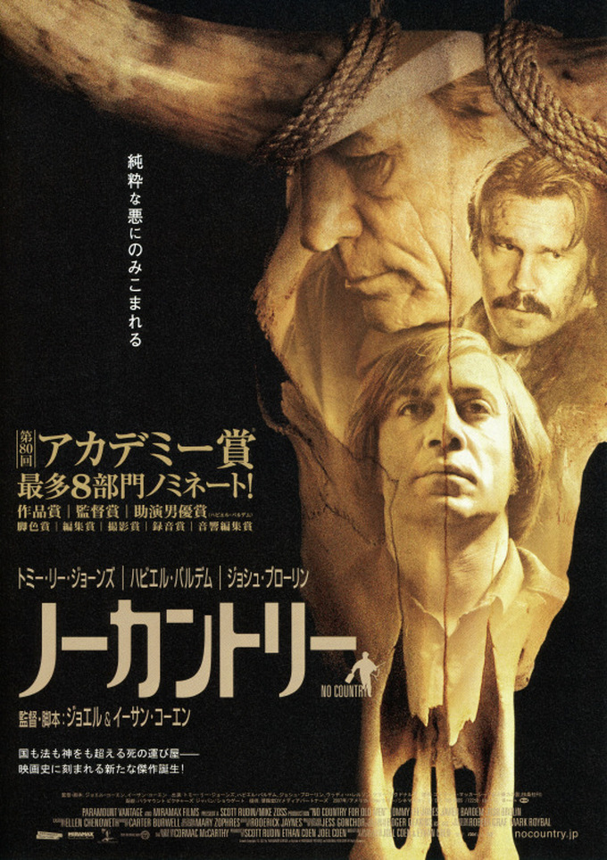 f:id:renny_films:20200613133816j:plain f:id:renny_films:20200613133816j:plain