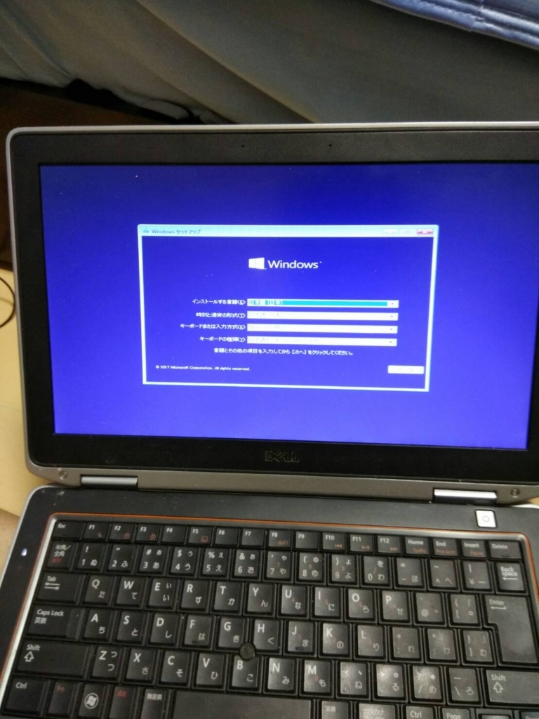 ジャンクなDELL Latitude E6320とBIOSロック解除方法 - れのメモ