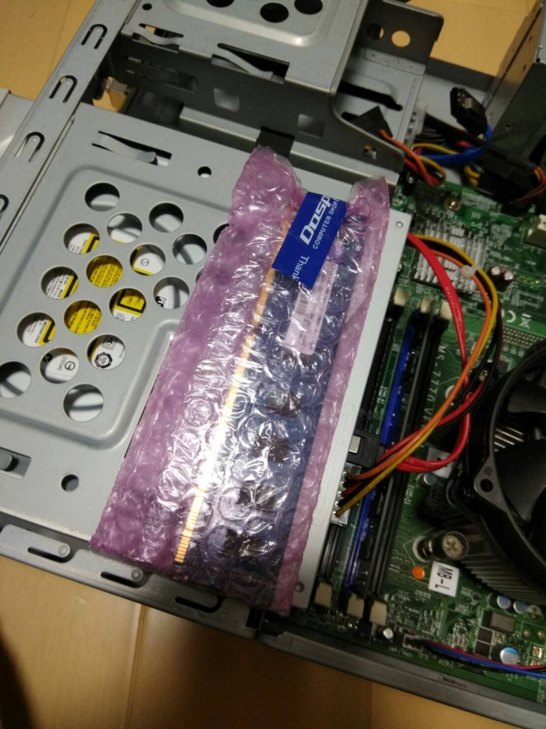 ジャンクなNEC mate PC-MK34L/B-Gの紹介 - れのメモ