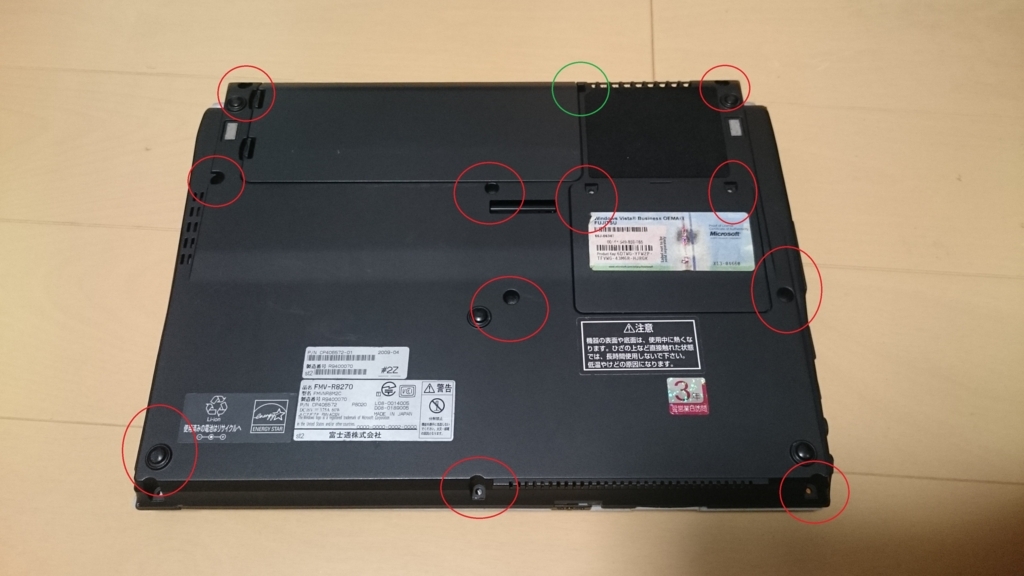 f:id:reno0139:20171201221805j:plain f:id:reno0139:20171201221805j:plain