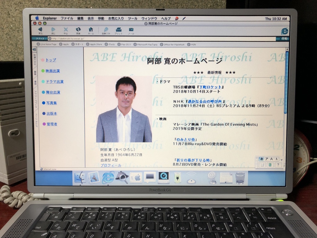 美品 PowerBookG4 1Ghz 1Gb 100Gb SD OS9起動 PowerMac G4 MDD OS9起動モデル(中古)-Macパラダイス-