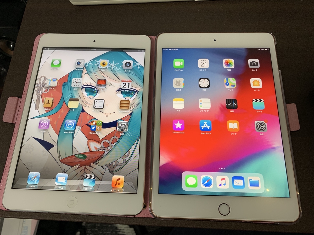 f:id:reno0139:20190528150707j:plain f:id:reno0139:20190528150707j:plain