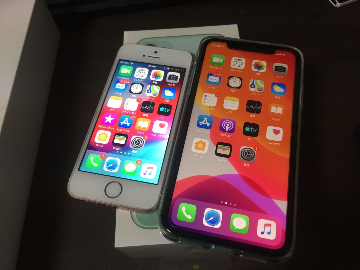 f:id:reno0139:20190922231936j:plain f:id:reno0139:20190922231936j:plain