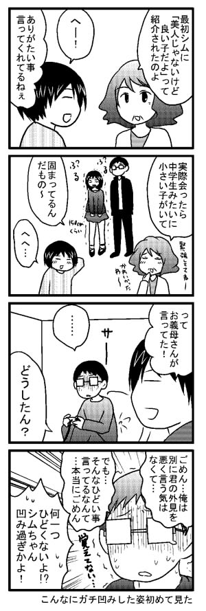 f:id:renoreno0802:20180915093131j:plain