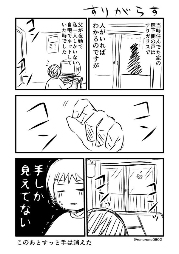 f:id:renoreno0802:20181005093635j:plain
