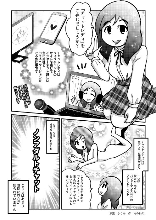 f:id:renoreno0802:20200519101059j:plain