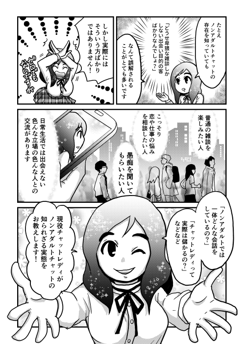 f:id:renoreno0802:20200519101102j:plain