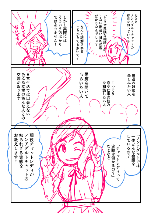 f:id:renoreno0802:20200519111558j:plain