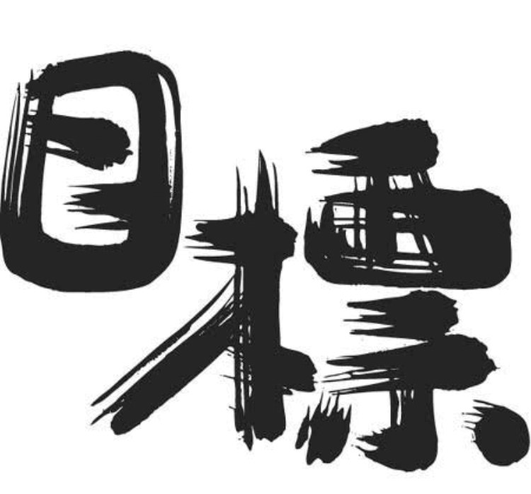 f:id:renpachi:20190214165655j:plain f:id:renpachi:20190214165655j:plain