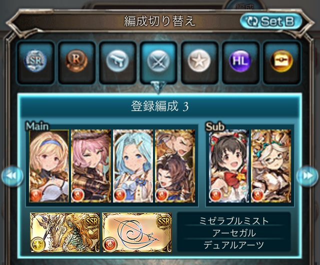 f:id:renraku-gbf:20200521113435j:plain f:id:renraku-gbf:20200521113435j:plain