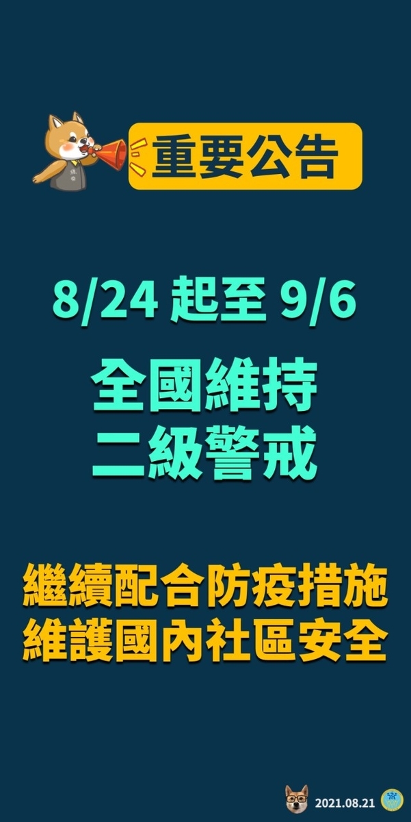 f:id:renren2016:20210828234132j:plain