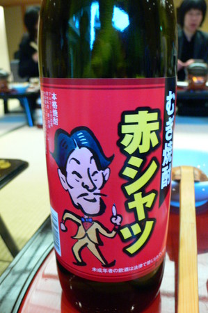 f:id:rensan:20080610182150j:image f:id:rensan:20080610182150j:image