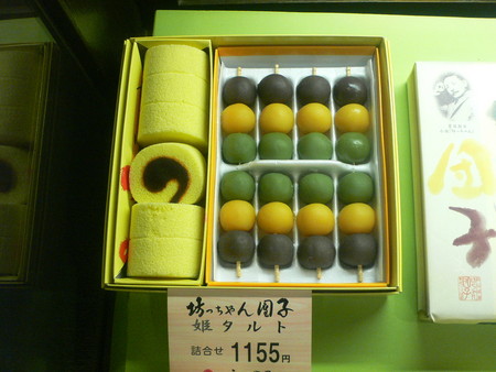 f:id:rensan:20080611085619j:image f:id:rensan:20080611085619j:image