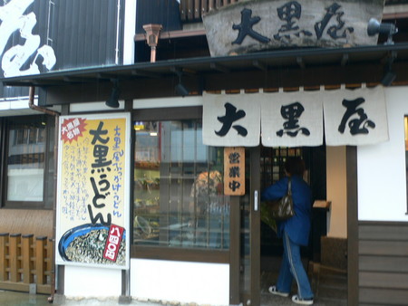 f:id:rensan:20080611120103j:image f:id:rensan:20080611120103j:image
