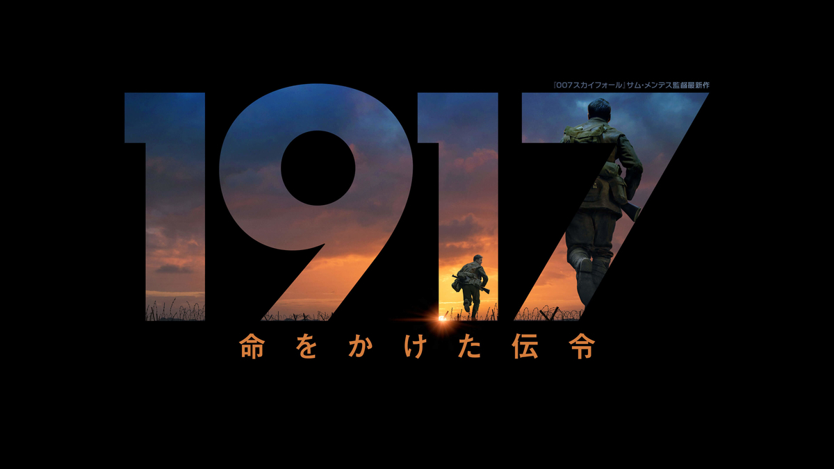 f:id:renshire:20200217123516j:plain f:id:renshire:20200217123516j:plain