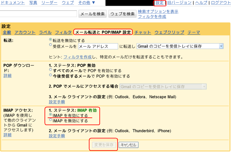 f:id:renshuchou:20090326223600p:image