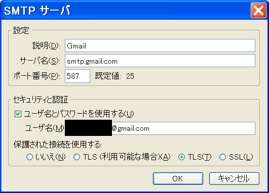 f:id:renshuchou:20090326223601p:image