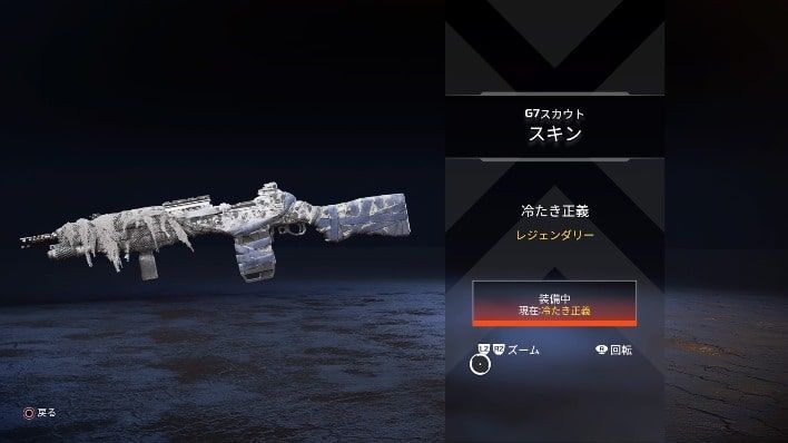 Apexストア 4月の限定スキン一覧 レイスやウィングマンも Apexlegends 実は暇なんじゃないかブログ Apexストア 4月の限定スキン一覧 レイスやウィングマンも Apexlegends 実は暇なんじゃないかブログ